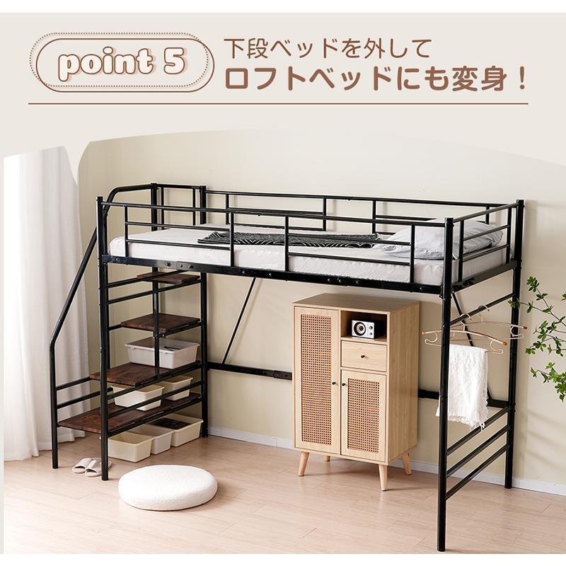 【全店5%OFFクーポン利用！】【レビュー特典付き】二段ベット 階段付き ロフトベッド 大人用 子供 分別可能 2段ベッド  シングル コンセント付き 収納_11