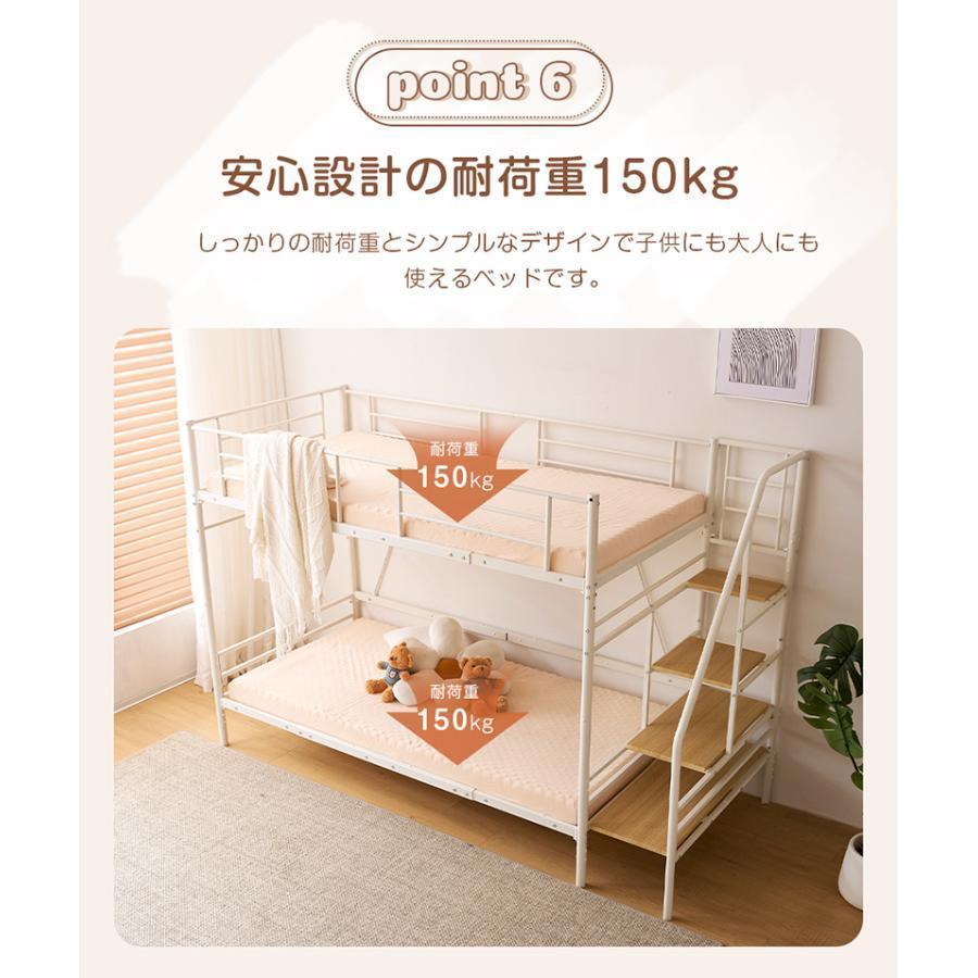 【全店5%OFFクーポン利用！】【レビュー特典付き】二段ベット 階段付き ロフトベッド 大人用 子供 分別可能 2段ベッド  シングル コンセント付き 収納_12
