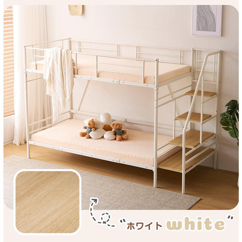 【全店5%OFFクーポン利用！】【レビュー特典付き】二段ベット 階段付き ロフトベッド 大人用 子供 分別可能 2段ベッド  シングル コンセント付き 収納_17