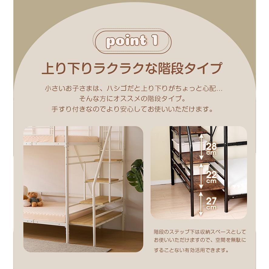 【全店5%OFFクーポン利用！】【レビュー特典付き】二段ベット 階段付き ロフトベッド 大人用 子供 分別可能 2段ベッド  シングル コンセント付き 収納_5