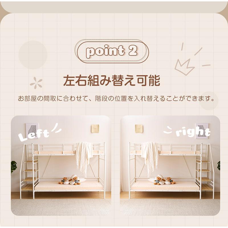 【全店5%OFFクーポン利用！】【レビュー特典付き】二段ベット 階段付き ロフトベッド 大人用 子供 分別可能 2段ベッド  シングル コンセント付き 収納_6