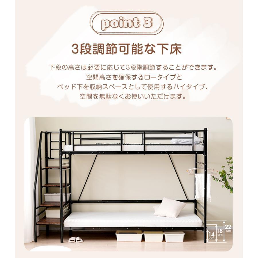 【全店5%OFFクーポン利用！】【レビュー特典付き】二段ベット 階段付き ロフトベッド 大人用 子供 分別可能 2段ベッド  シングル コンセント付き 収納_7