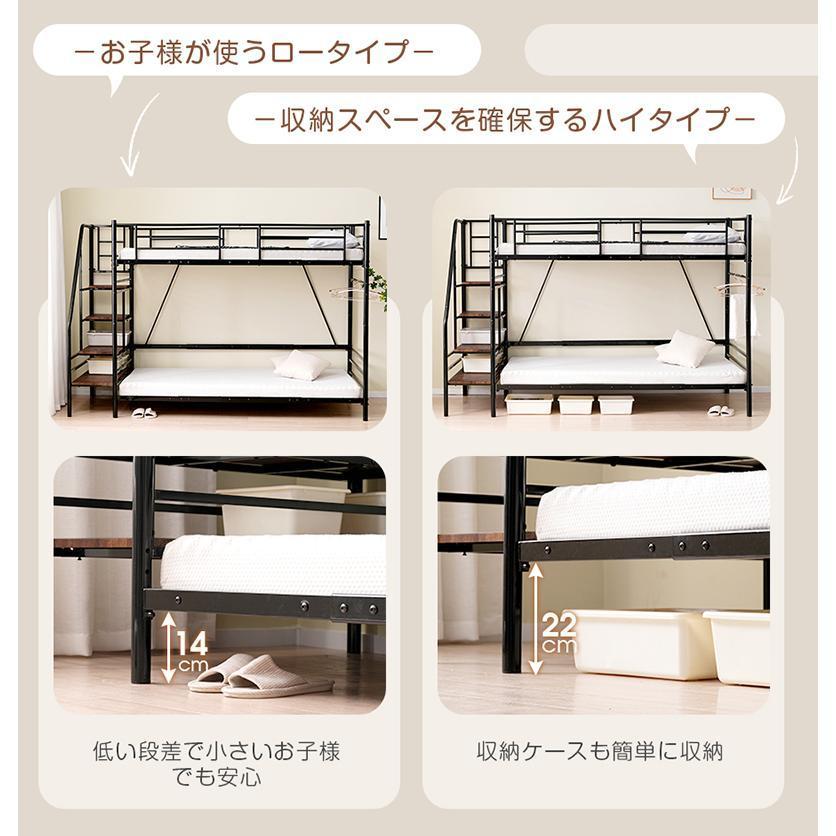 【全店5%OFFクーポン利用！】【レビュー特典付き】二段ベット 階段付き ロフトベッド 大人用 子供 分別可能 2段ベッド  シングル コンセント付き 収納_8