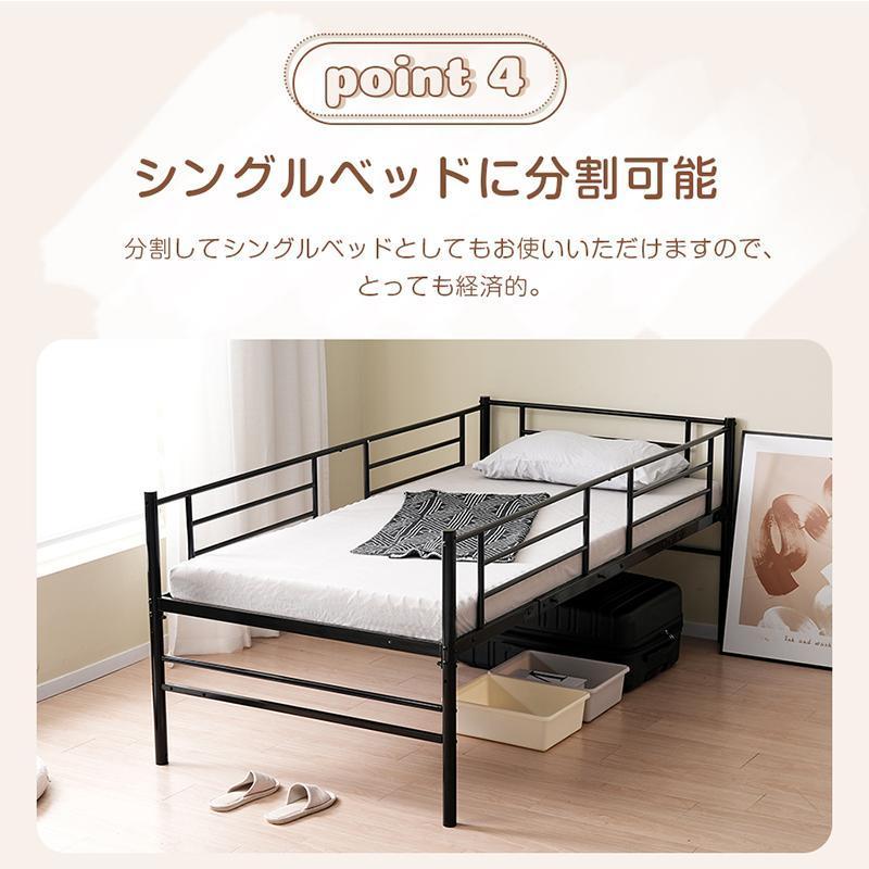 【全店5%OFFクーポン利用！】【レビュー特典付き】二段ベット 階段付き ロフトベッド 大人用 子供 分別可能 2段ベッド  シングル コンセント付き 収納_9