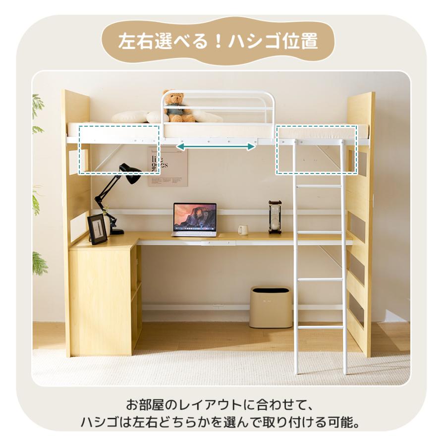 ロフトベッド システムベッド 木製 天然木 シングル 頑丈 階段 デスク