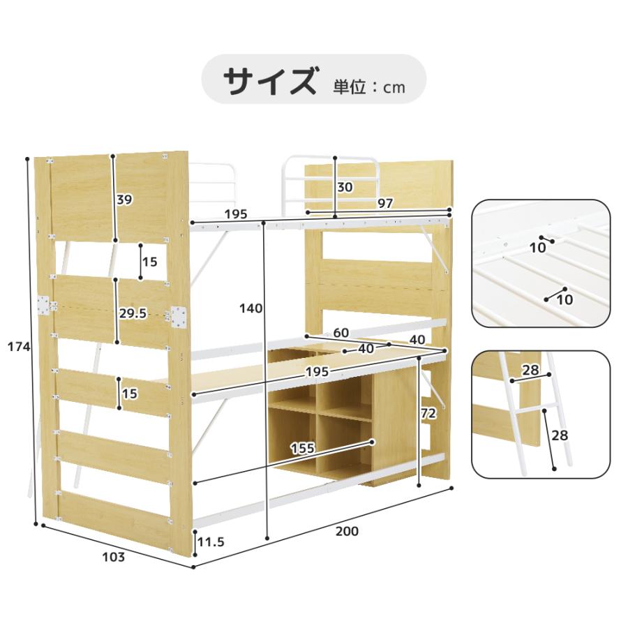 ロフトベッド システムベッド 木製 天然木 シングル 頑丈 階段 デスク