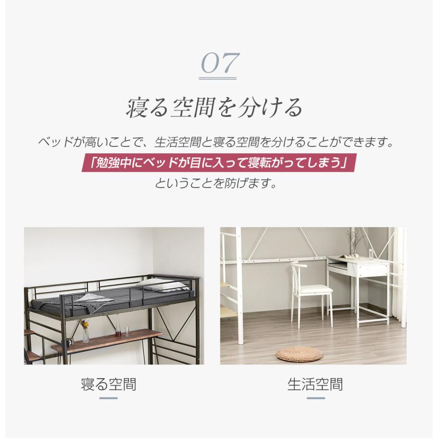 メッシュ床板】ロフトベッド 階段付き パイプベッド セミダブル SD