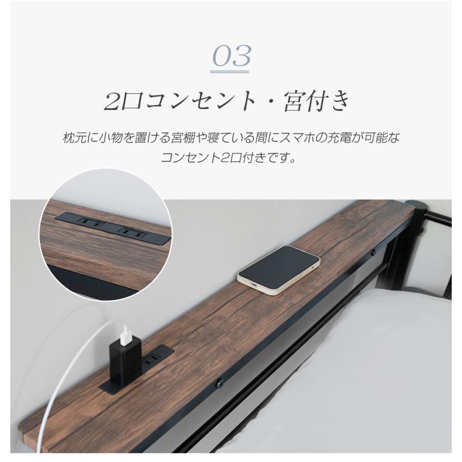 【メッシュ床板】SDロフトベッド階段付きパイプベッドセミダブルコンセント付き収納 メッシュ床板】ロフトベッド 階段付き パイプベッド セミダブル SD