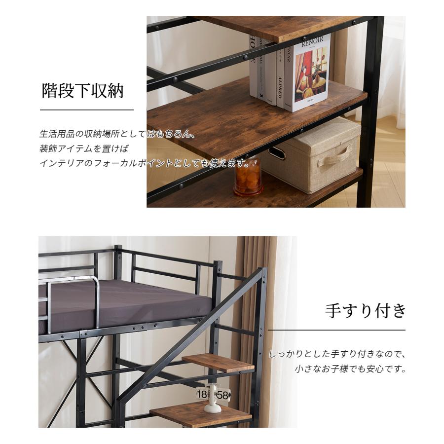 ロフトベッド 階段付き S パイプベッド シングル 収納 シェルフ付き