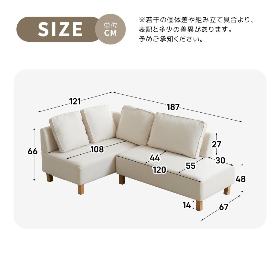 全店10%OFFクーポン利用！】【レビュー特典付き】カウチソファ