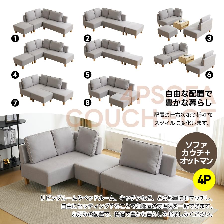 超PayPay祭-ボーナスストアPlus+5％☆カウチソファ コーナー