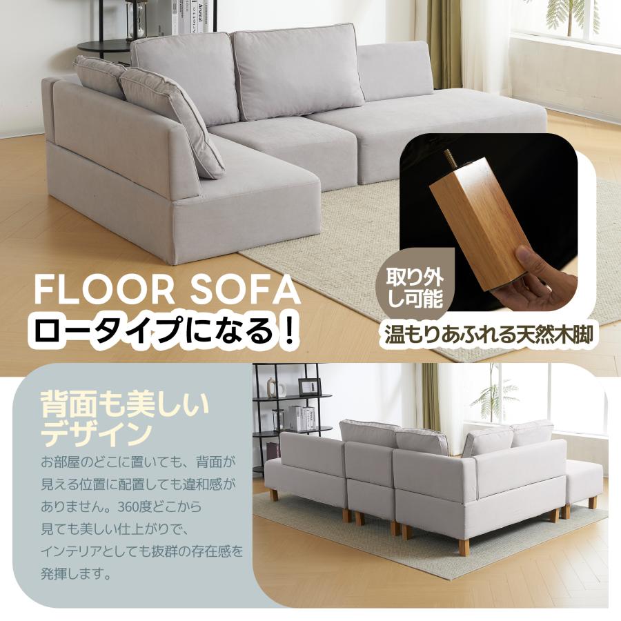 全ストア5%OFFクーポン配布中！】カウチソファ コーナーソファ L