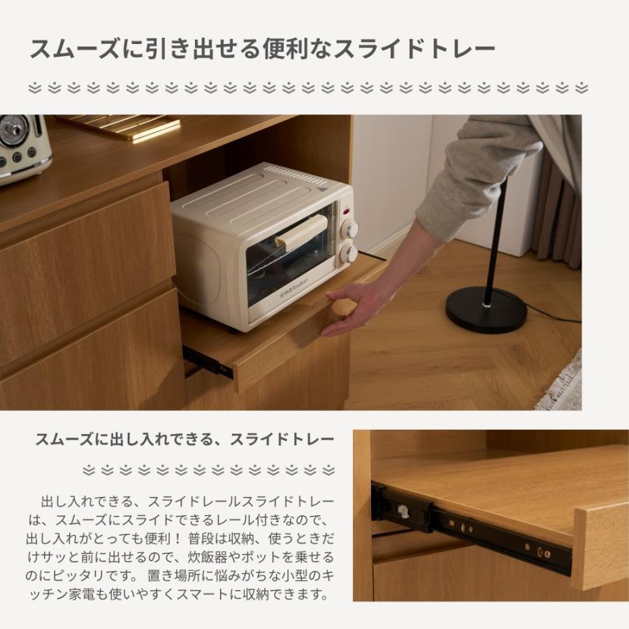レビュー特典付き】食器棚 カップボード キッチン収納 幅90cm 大容量