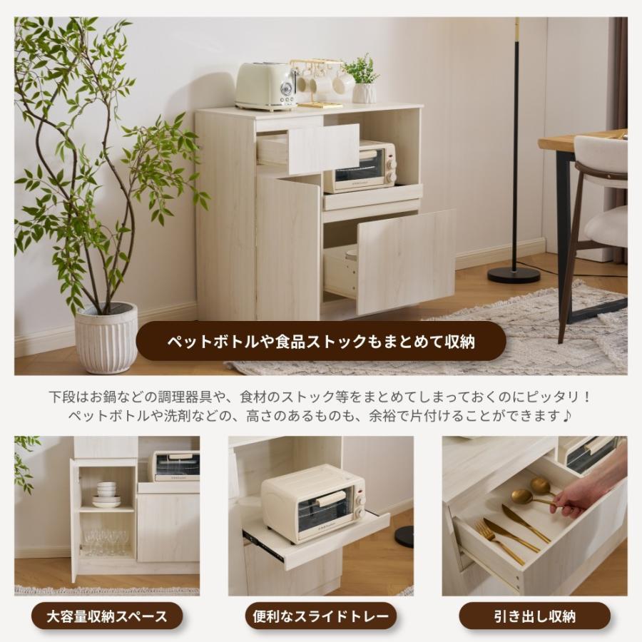 全店5%OFFクーポン利用！】【レビュー特典付き】食器棚 カップボード