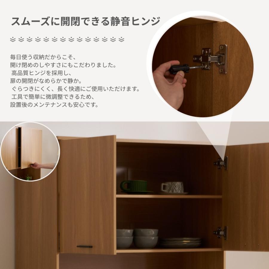 全店5%OFFクーポン利用！】【レビュー特典付き】食器棚 カップボード