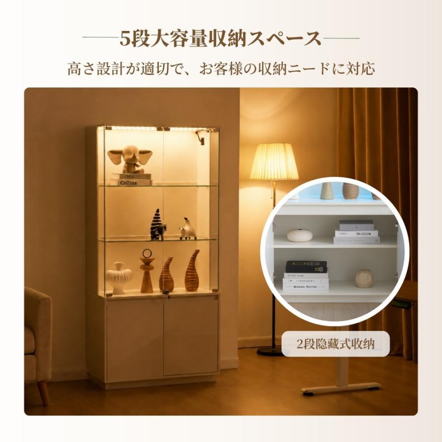 収納家具 コレクションケース ディスプレイケース 人感センサー・7色