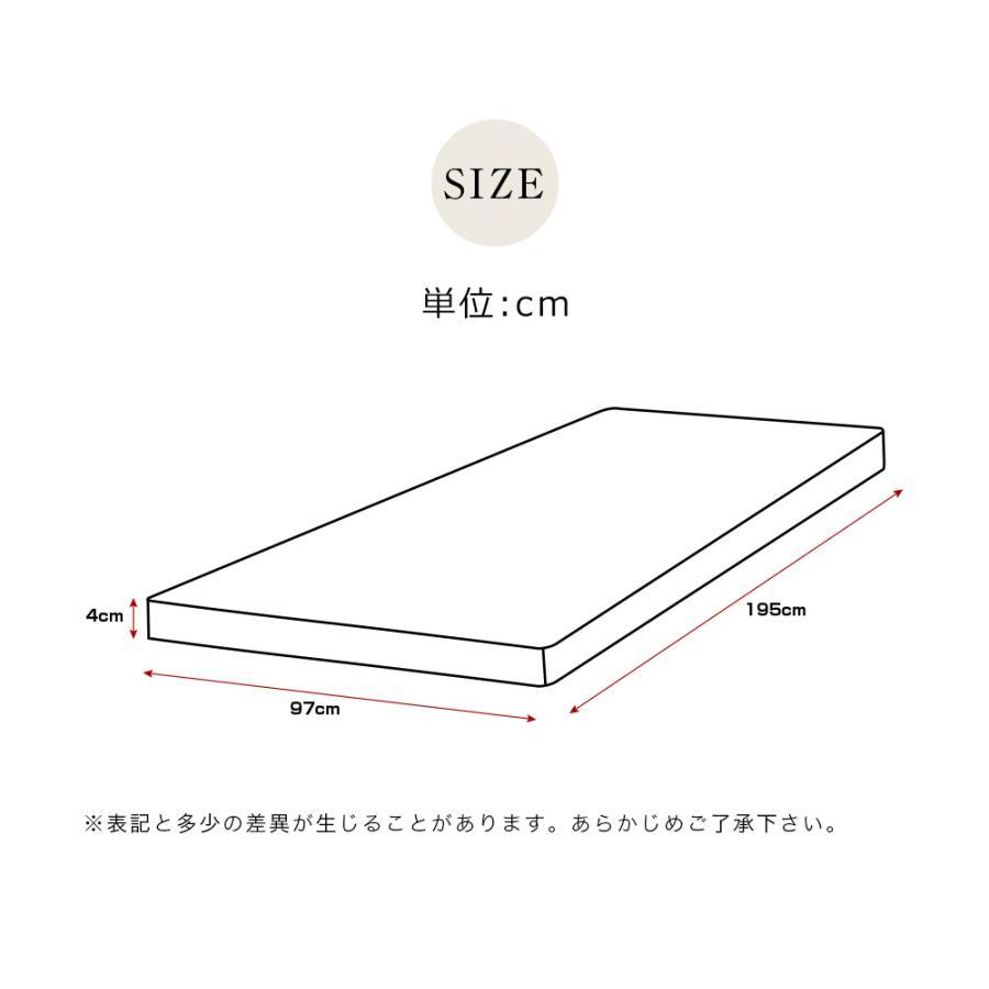 全店5%OFFクーポン利用！】マットレス シングル 高反発 S 97×195 一体