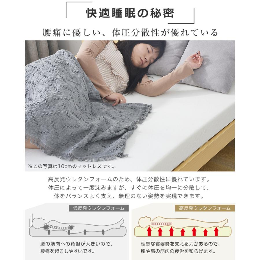 全品5%OFFクーポン】マットレス シングル 高反発 極厚 10cm 97×195