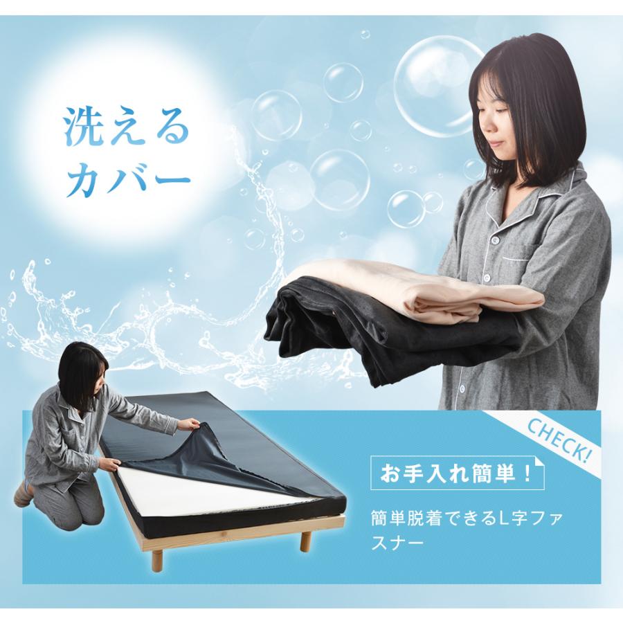 高反発マットレス シングル S 97×195 一体化 腰痛 極厚10cm