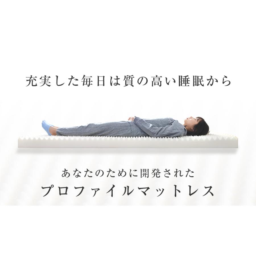 極厚10cmダブル 高反発マットレス 140×195 洗えるカバー 滑り