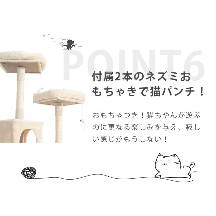キャットタワー 据え置き シニア 省スペース 全高145cm ネズミおもちゃ付き 麻紐 ハンモック付き 全面麻紐 爪とぎ 猫タワー ペット用品 cattower|coomo-jp|12