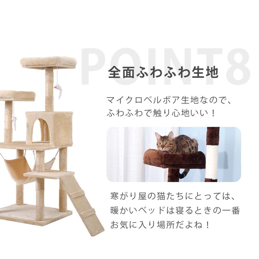 キャットタワー 据え置き シニア 省スペース 全高145cm ネズミおもちゃ付き 麻紐 ハンモック付き 全面麻紐 爪とぎ 猫タワー ペット用品 cattower|coomo-jp|14
