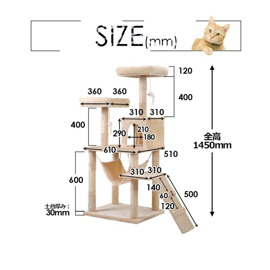 キャットタワー 据え置き シニア 省スペース 全高145cm ネズミおもちゃ付き 麻紐 ハンモック付き 全面麻紐 爪とぎ 猫タワー ペット用品 cattower|coomo-jp|18