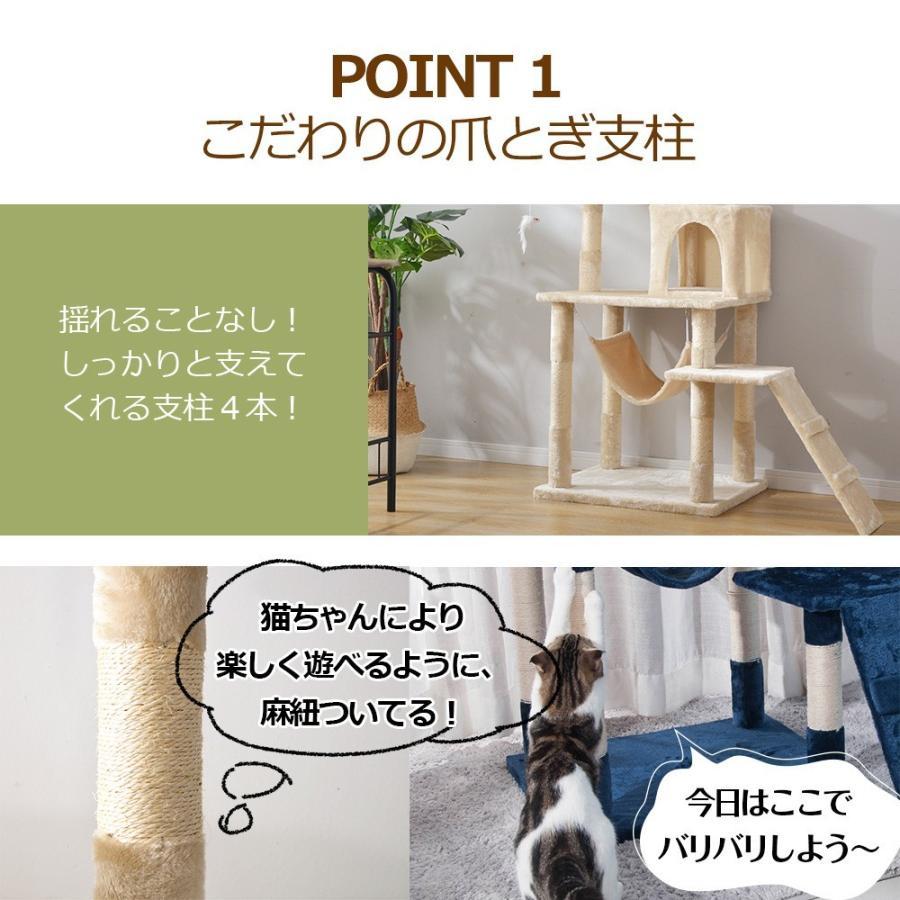 キャットタワー 据え置き シニア 省スペース 全高145cm ネズミおもちゃ
