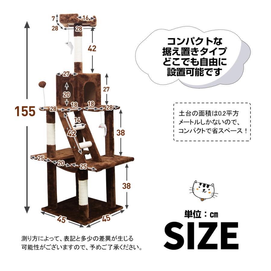 キャットタワー 据え置き ハンモック付き 麻紐全高155cm 猫タワー