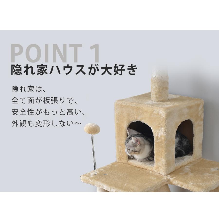 全店5%OFFクーポン利用！】キャットタワー 据え置き ハンモック付き 麻