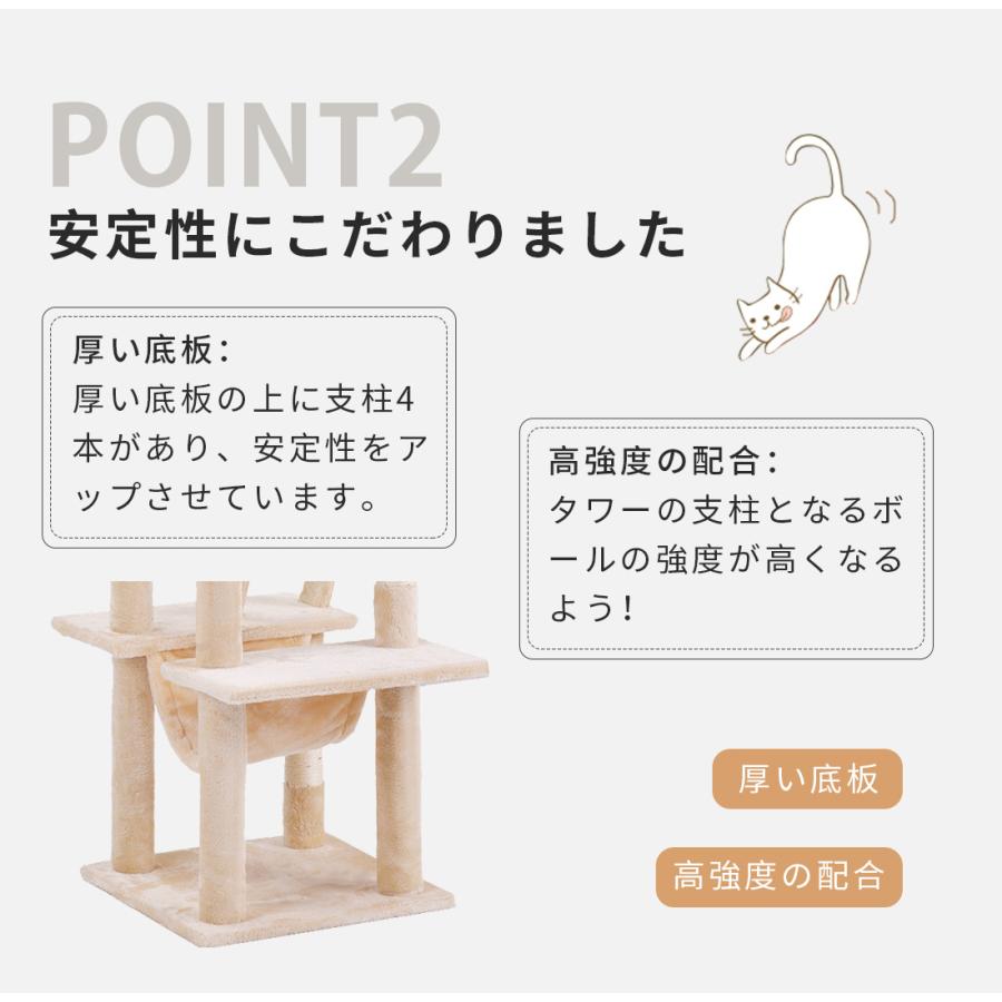 キャットタワー 据え置き ハンモック付き 麻紐全高155cm 猫タワー