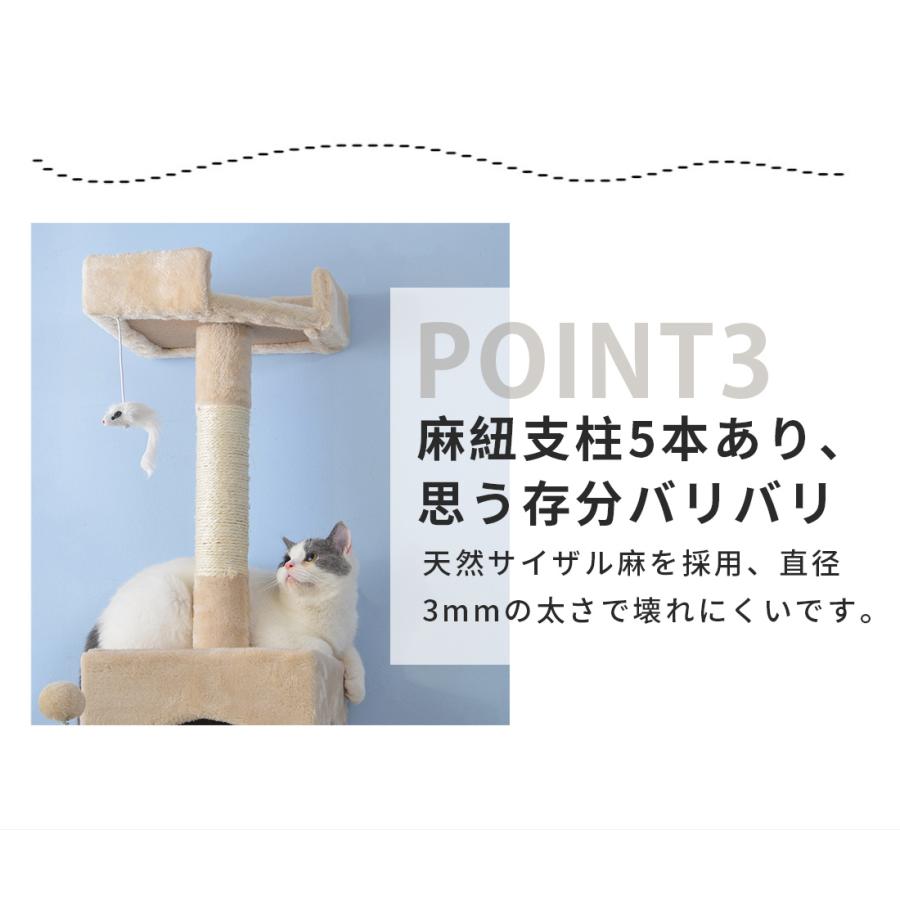 キャットタワー 据え置き ハンモック付き 麻紐全高155cm 猫タワー