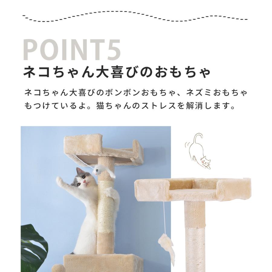 キャットタワー 据え置き ハンモック付き 麻紐全高155cm 猫タワー