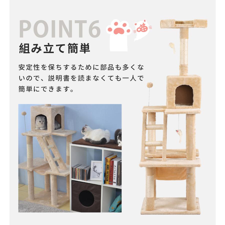 キャットタワー 据え置き ハンモック付き 麻紐全高155cm 猫タワー