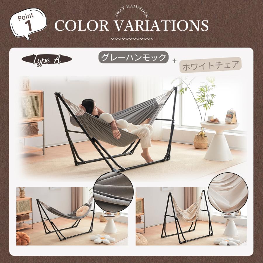 全店5%OFFクーポン利用】ハンモック 自立式 3way ポータブルハンモック