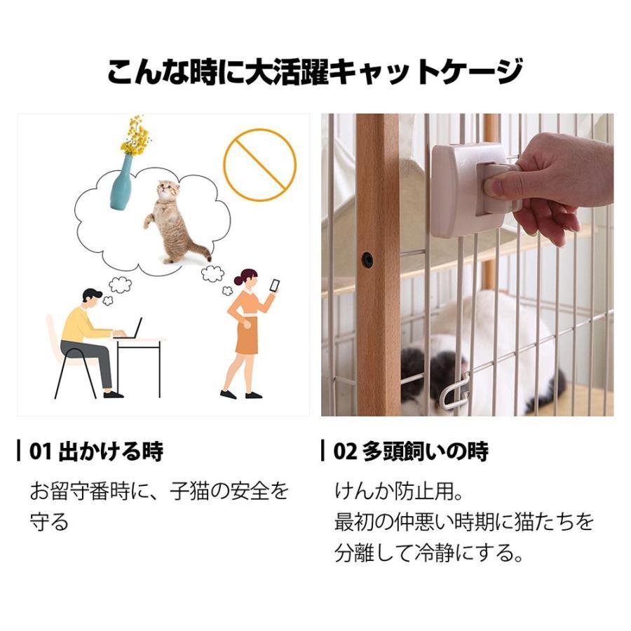 爆買ウルトラSALE☆ボーナスストア＋4％】猫 ケージ キャットケージ