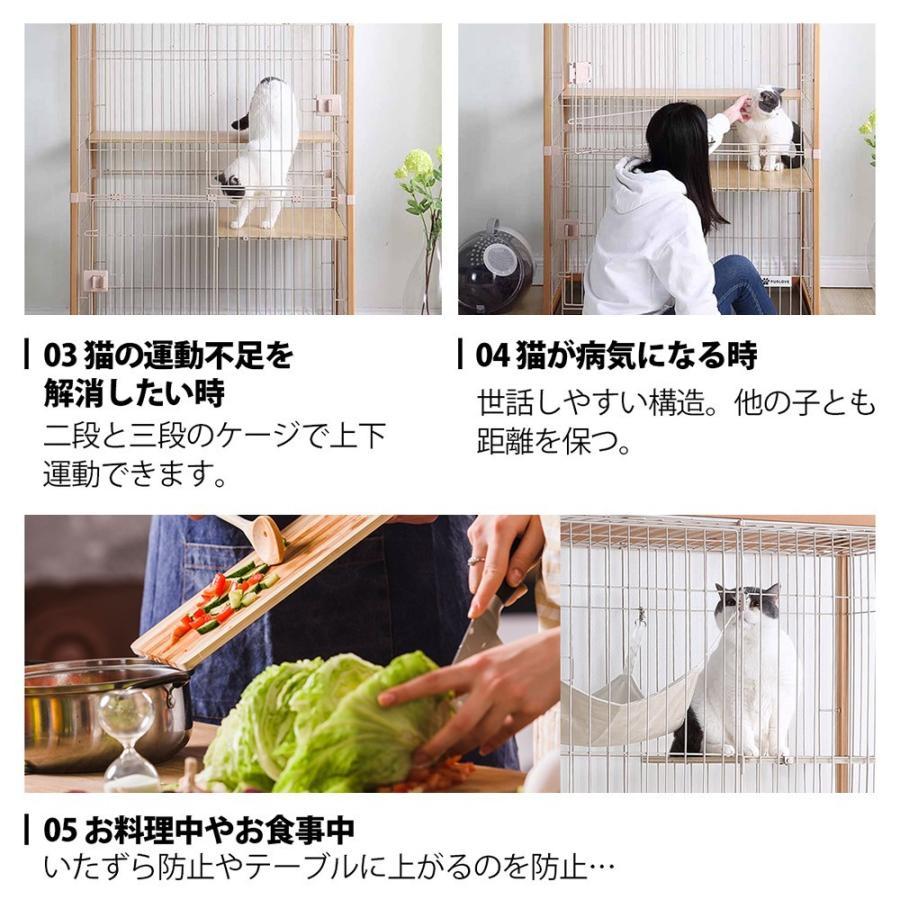 爆買WEEK☆ボナース+5%】猫 ケージ キャットケージ 木製フレーム 掃除