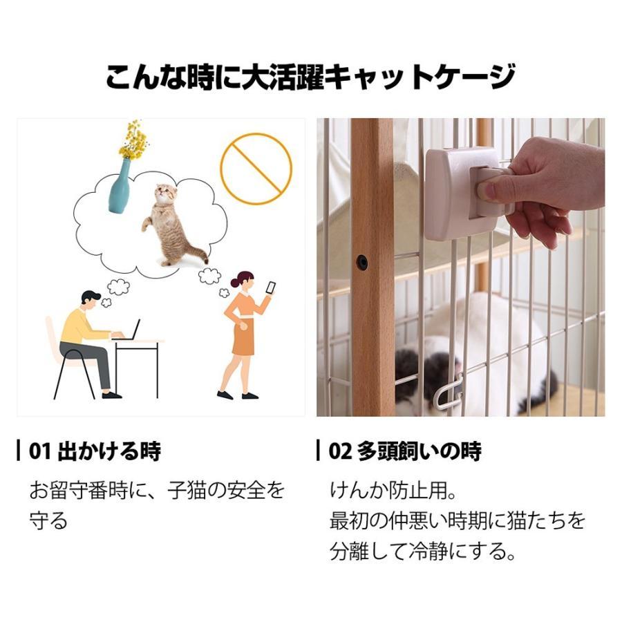 comugi様⭐︎専用‼️キャットケージ2段　木製 キャット 木製 ケージ2段」の人気商品一覧 | 安い商品を通販サイトから