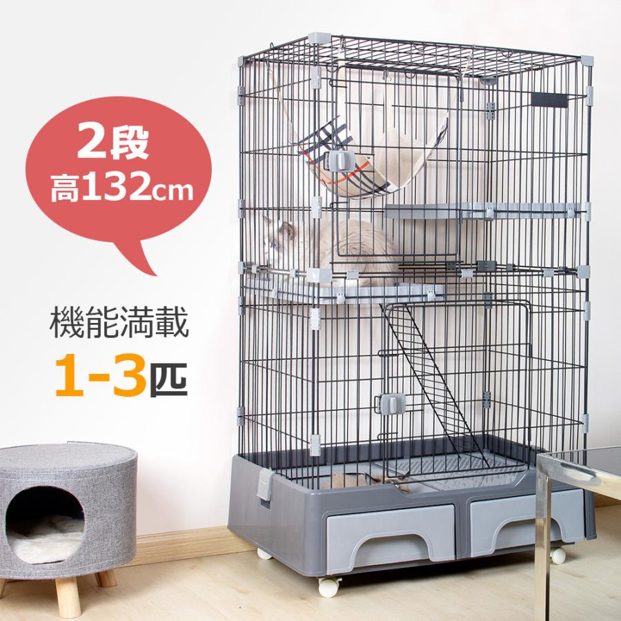 猫 ケージ トイレ付 2段 ハンモック付 収納型 キャットケージ 猫