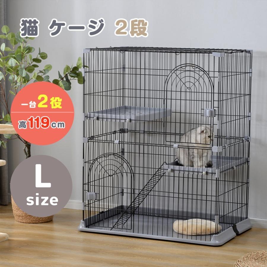 当店の記念日 猫 ケージ キャットケージ2段 おしゃれ キャットハウス