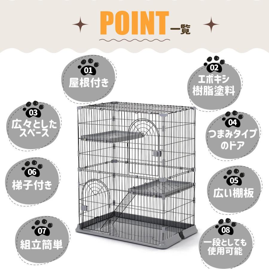 全店5%OFFクーポン利用！】猫 ケージ 2段 キャットケージ 猫ゲージ