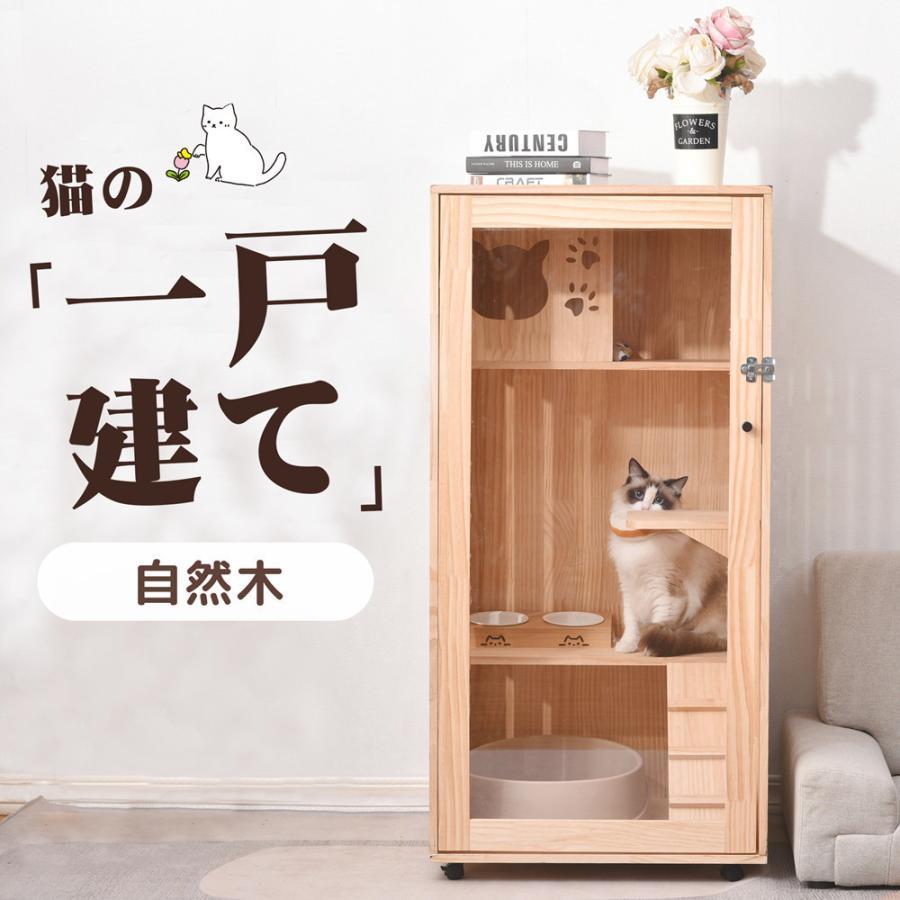 猫 ケージ キャットケージ 木製 3段 天然木製 ペットケージ 猫ゲージ