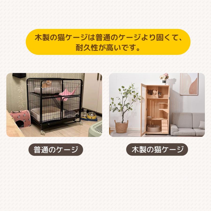 猫 ケージ キャットケージ 木製 3段 天然木製 ペットケージ 猫ゲージ