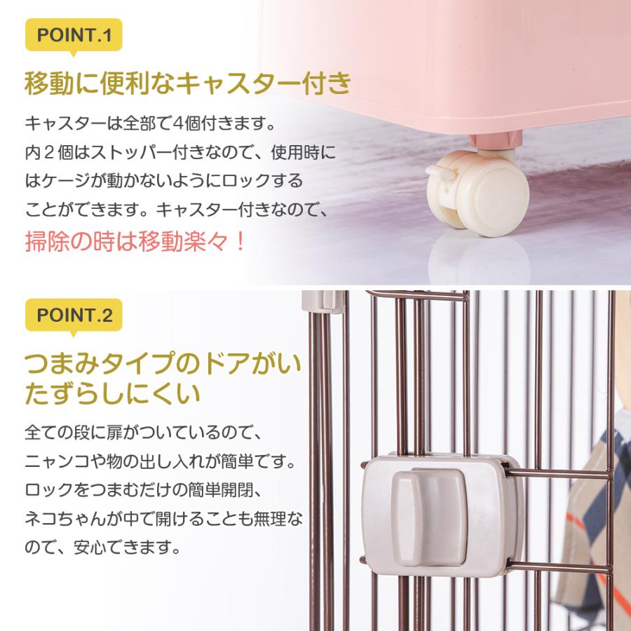 猫 ケージ キャットケージ 2段 ペットケージ キャスター付 猫ゲージ