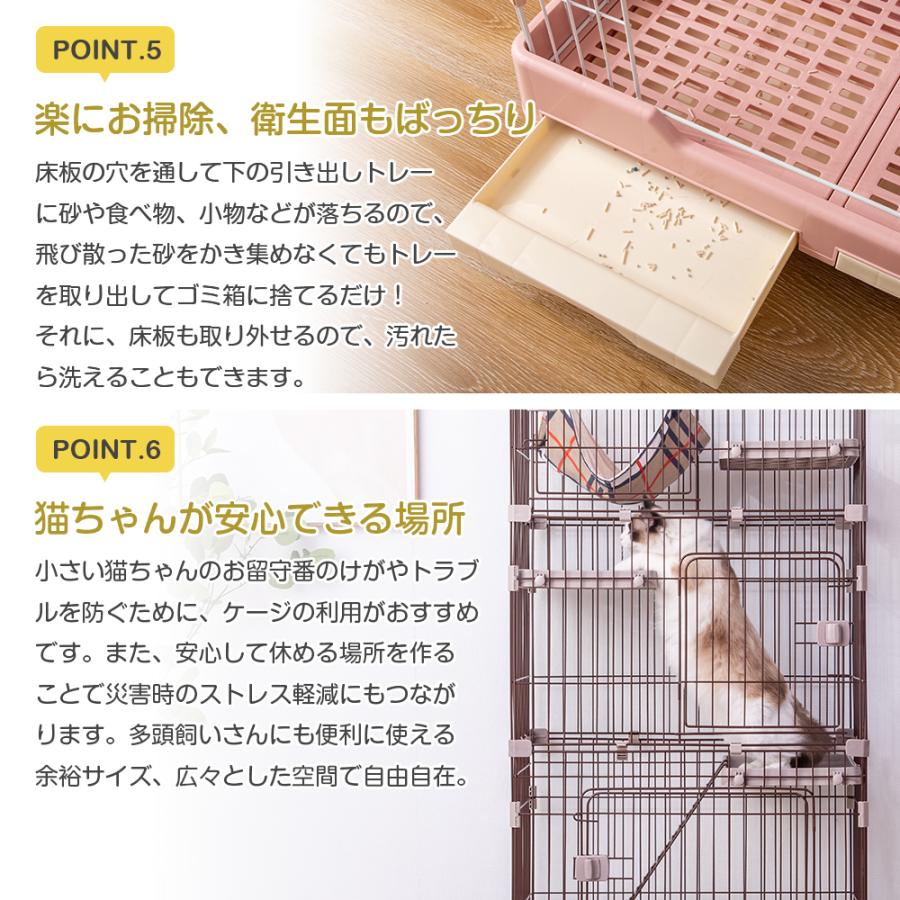 キャットケージ　キャスター付き　ケージ　2段　クリームイエロー　多機能 Amazon.co.jp: P PURLOVE 猫 ケージ キャットケージ 2段 多頭