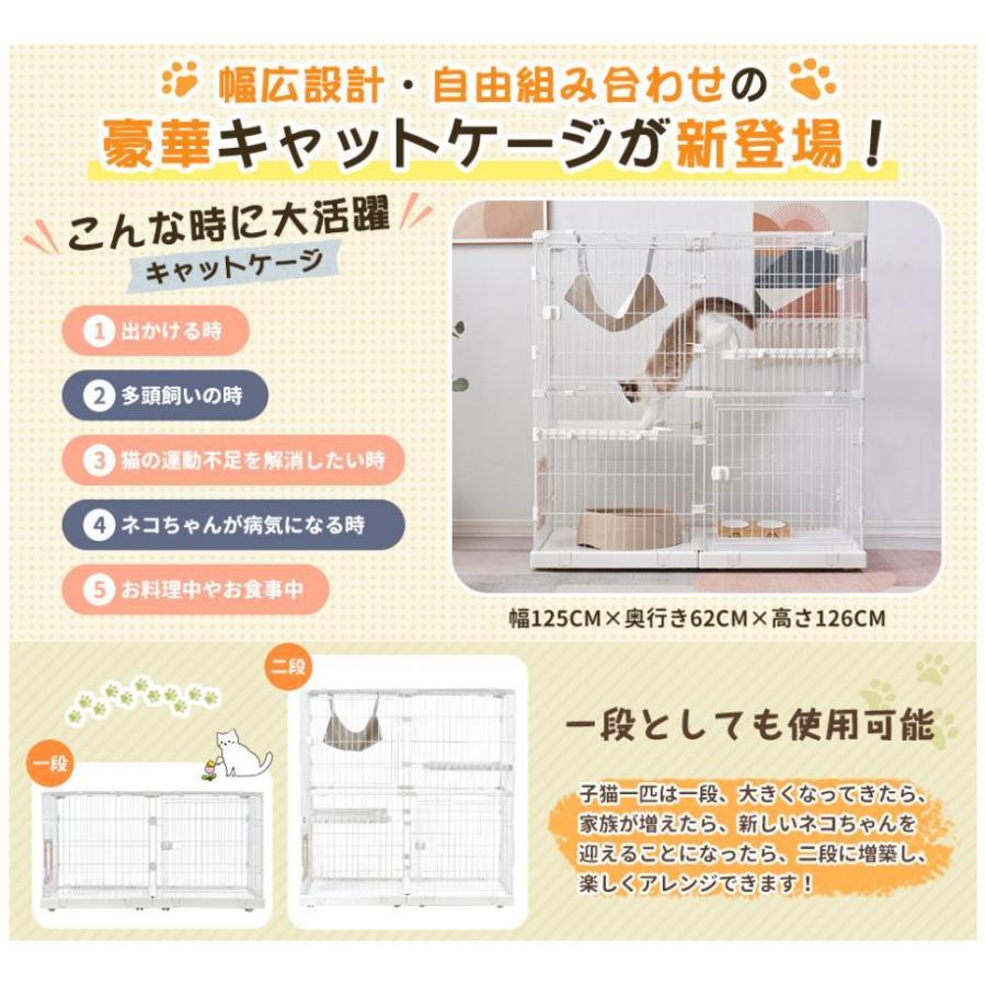 新モデル】猫 ケージ 2段 自由組み合わせ キャットケージ 幅広設計 猫ドア付き ハンモック付き 大型 猫ゲージ 高級 :TX288164:Coomo  通販 