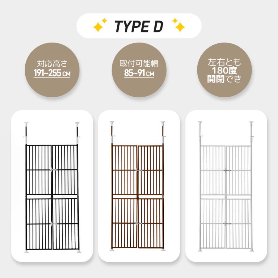 ペットゲート ドア付き 全柵間隔3.5cm 高さ205〜285cm 高さ191~255CM