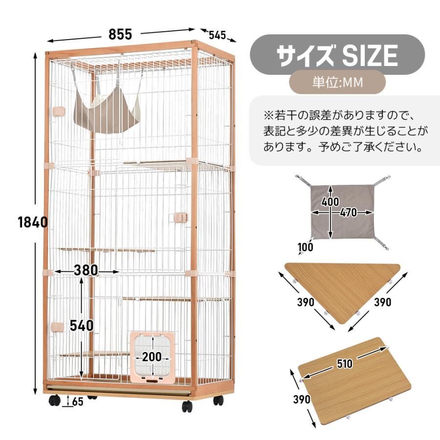 猫 ケージ 3段 ハンモック付 キャットケージ 木製フレーム 三段 猫ドア