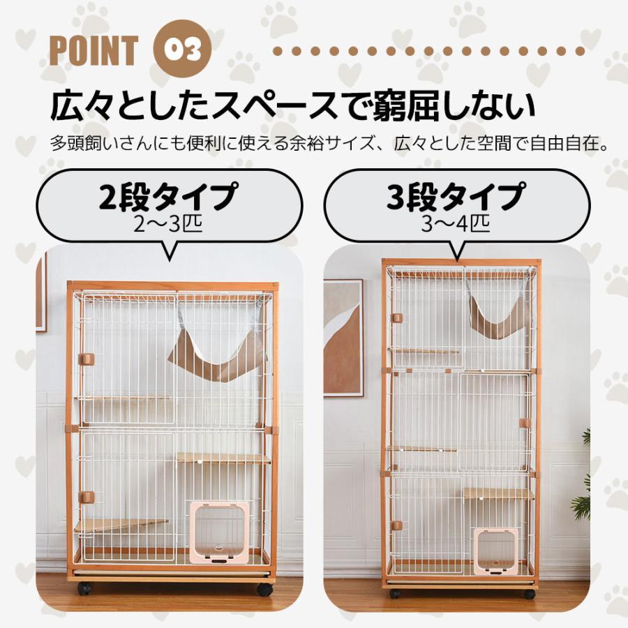 全店5%OFFクーポン利用！】【レビュー特典付き】猫 ケージ 3段