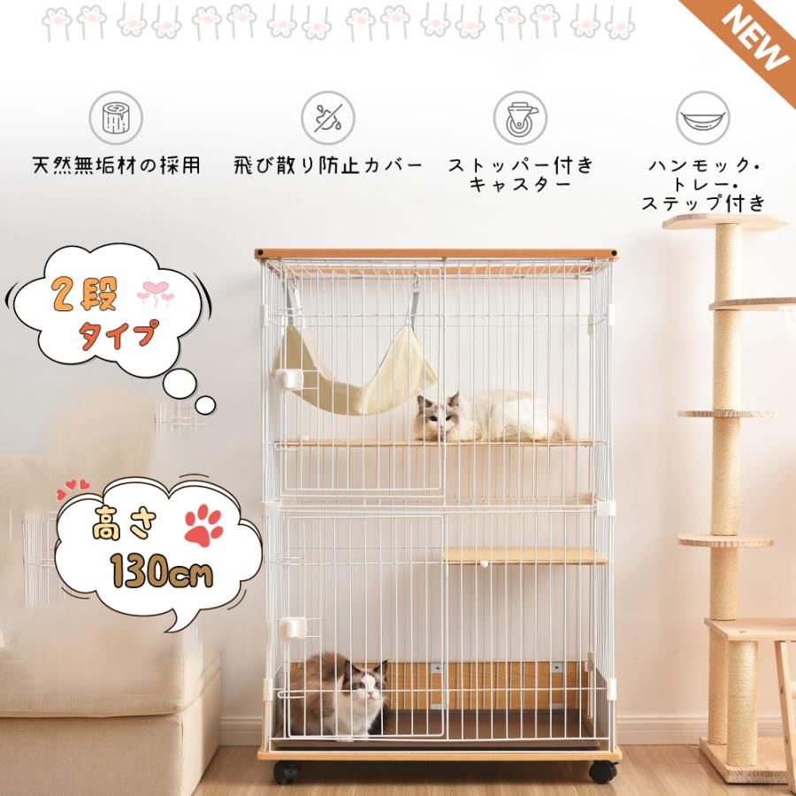 全品5%引クーポン利用！】【2タイプ】猫 ケージ 2段ケージ ハンモック